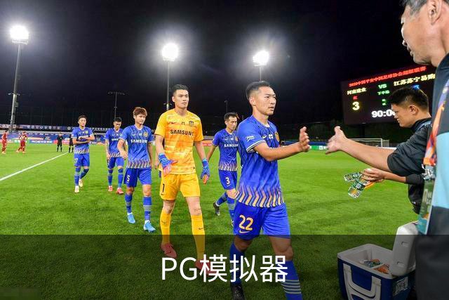 关于PG模拟器